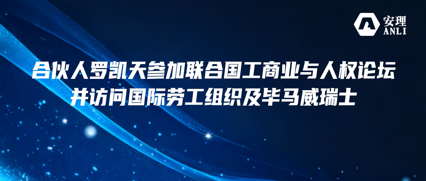 微信圖片_20251201135830_3907_2.jpg